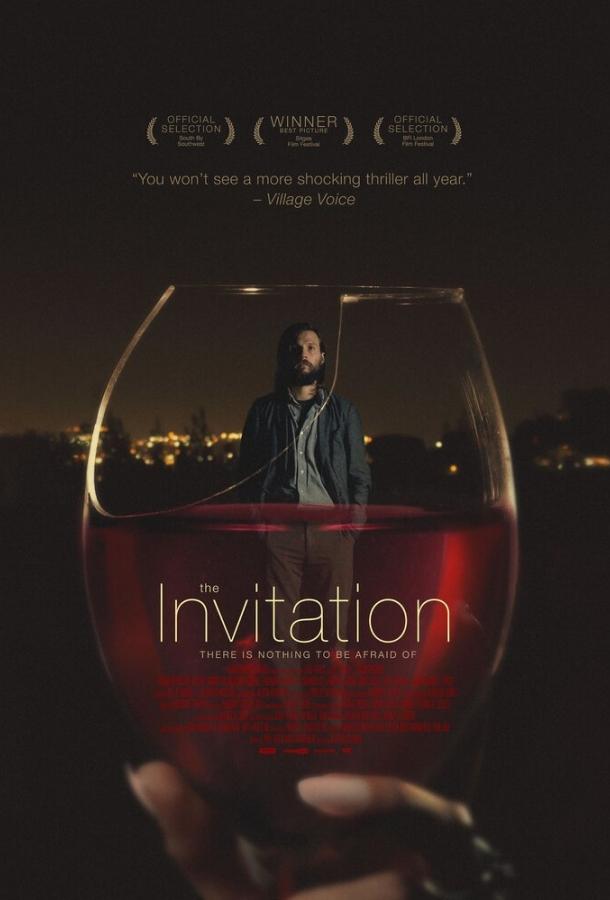 Фильм Приглашение (2015) смотреть онлайн